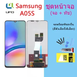 หน้าจอ Samsung A05S จอชุด จอพร้อมทัชสกรีน จอ+ทัช Lcd Display อะไหล่มือถือ หน้าจอ