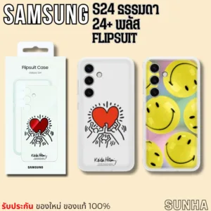 ✨Sale✨ Case Samsung S24 S24+ Flipsuit Case Cover ซัมซุง ของแท้ 100%