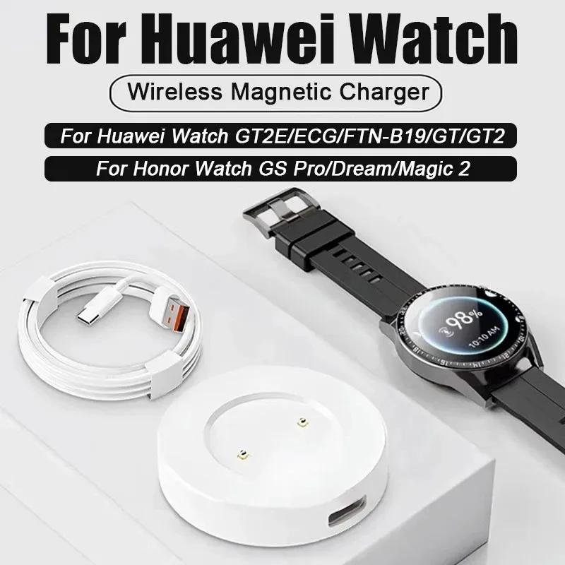 สายชาร์จนาฬิกา ที่ชาร์จ แท่นชาร์จสำหรับ Huawei Watch GT / GT2 / GT2E/ Honor Watch Magic / Magic Watch 2 / Dream / GS Pro