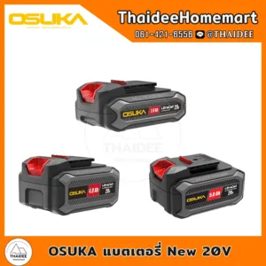 OSUKA แบตเตอรี่ New 20V 2.0Ah OCB-202 / 4.0Ah OCB-204 / 5.0Ah OCB-205 รับประกันศูนย์ 6 เดือน