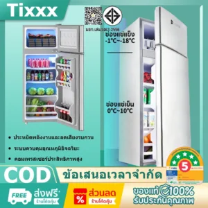 Tixxx ตู้เย็น2ประตู 4.9คิว ขนาดใหญ่138L ประหยัดไฟเบอร์ 5 ระบบละลายน้ำแข็ง ตู้แช่เย็น 2ชั้น