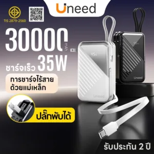 UNEED 30000MAH พาวเวอร์แบงค์ มีสายชาร์จและขาปลั๊กในตัว 20000MAH  Power bank  ของแทั พาวเวอร์แบงค์ไอโฟน  สำรองแบต type-c แบตสำรอง fast charge  พกพา เพาเวอร์แบงค์