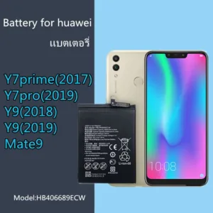 แบตเตอรี่ สำหรับ หัวเว่ย Huawei Y9 (2019) / Y9 (2018) / Y7pro (2019) / Y7prime (2017) / Mate9 Battery แบตหัวเหว่ยY9