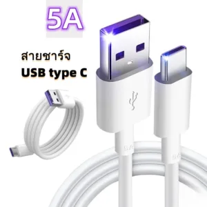 สายชาร์จเร็ว สำหรับType C/ Micro USB/ไอ โฟน สายชาร์จ 5A ยาว 0.5/1/1.5/2/3เมตร Super Fast Charging Cableส่งจากไทย