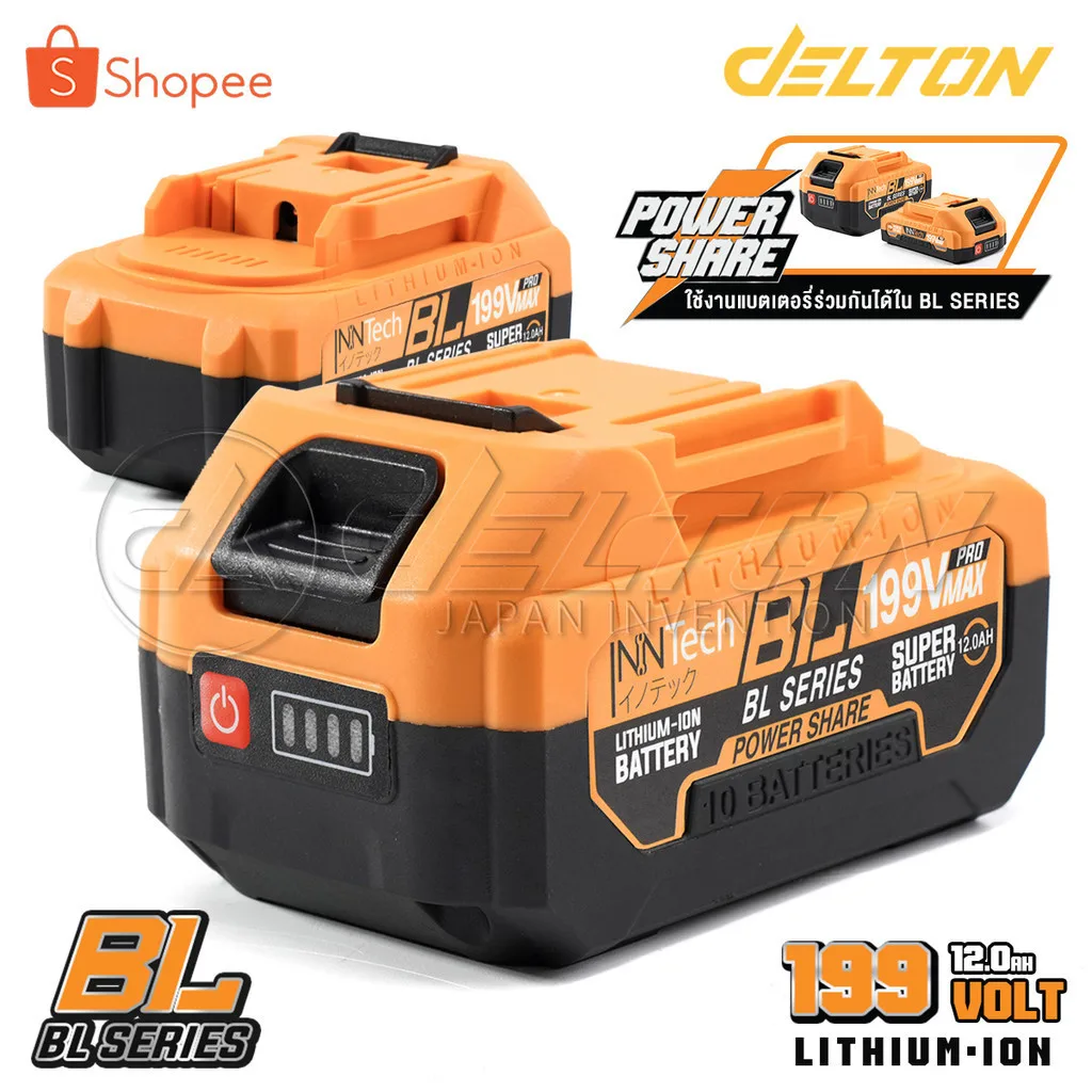 InnTech แบตเตอรี่ลิเธียมไอออน 199V UltraFlex สายชาร์จ แท่นชาร์จ แบตลิเธียม Power Share สำหรับผลิตภัณฑ์ กลุ่ม BL-SERIES