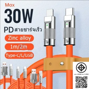 สายชาร์จซิลิโคนเหลว แบบชาร์จเร็ว 120W 6A รองรับสายชาร์จ USB