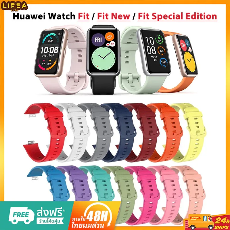 【สาย & เคส & ฟิล์ม】สายนาฬิกาข้อมือ ซิลิโคน สําหรับ Huawei Watch Fit New Smartwatch