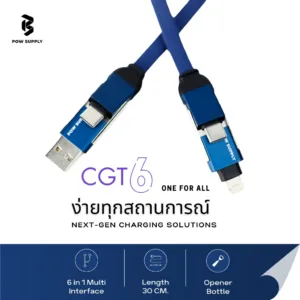 Pow Supply สายชาร์จ 6 IN 1 CGT 6 สายชาร์จ Fast Charge 3A รองรับโทรศัพท์ แท็บเล็ต iPhone Andriod