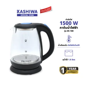 OXYGEN รุ่น EK-188 กาต้มน้ำไฟฟ้า 1500W กาต้มน้ำ ขนาด 1.8 ลิตร ร้อนไว ใช้งานง่าย รับประกันศูนย์