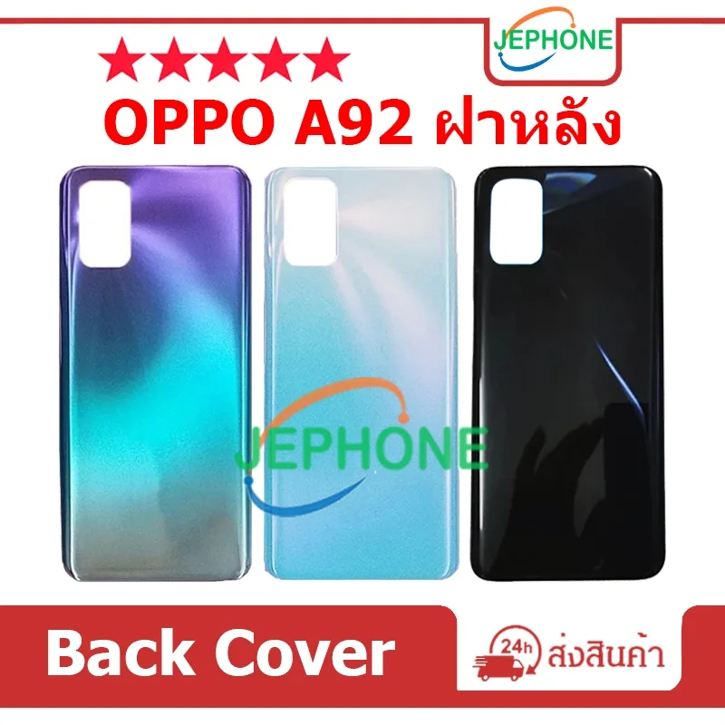 ฝาหลัง OPPO A92 กระจกหลัง Battery Back Cover for OPPO A92