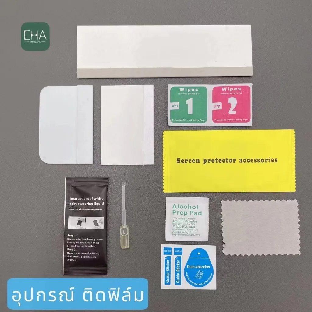 อุปกรณ์ติดฟิล์ม สำหรับ มือถือ iphone ipad ผ้าทำความสะอาด ที่รีดฟิล์ม น้ำยาไล่ฟองอากาศ ฟิล์มไฮโดรเจล สติ๊กเกอร์เก็บฝุ่น