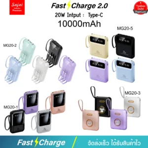 ประกัน1ปี Yoobao Sajai MG20 10000mAh มีสายในตัว4สาย(ฟรีซองกันน้ำ)FastCharging 2.1A พาวเวอร์แบงค์ Powerbank แบตเตอรีสำ