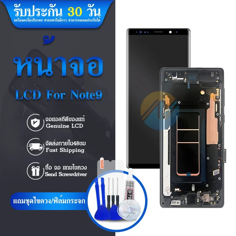 อะไหล่หน้าจอ จอ+ทัชกรีน LCD SM note9 แท้