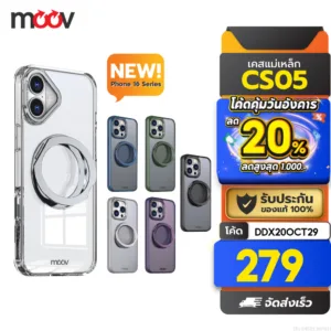 [262บ. ราคาพิเศษ] Moov CS05 เคสแม่เหล็ก Magnetic Case เคสโทรศัพท์ มีขาตั้ง หมุนได้ For Phone 11 12 13 14 15 16