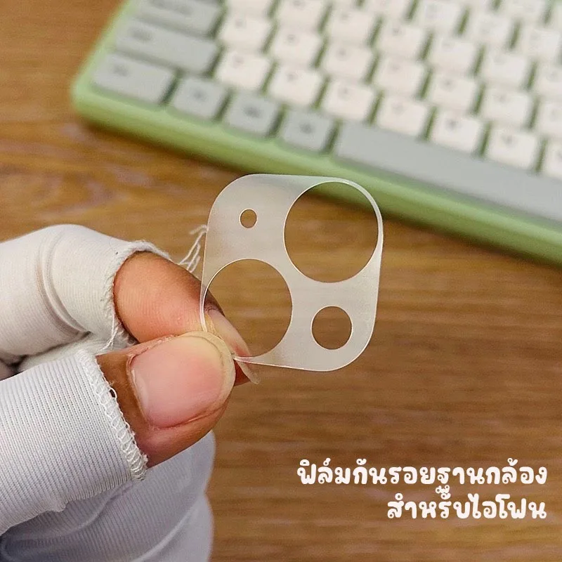 ฟิล์มฐานกล้อง ฟิล์มกล้อง สำหรับไอโฟน 11 11pro 11PROMAX 12 12MINI 12pro 12PROMAX 13 13PRO 13promax 14 14pro 16promax