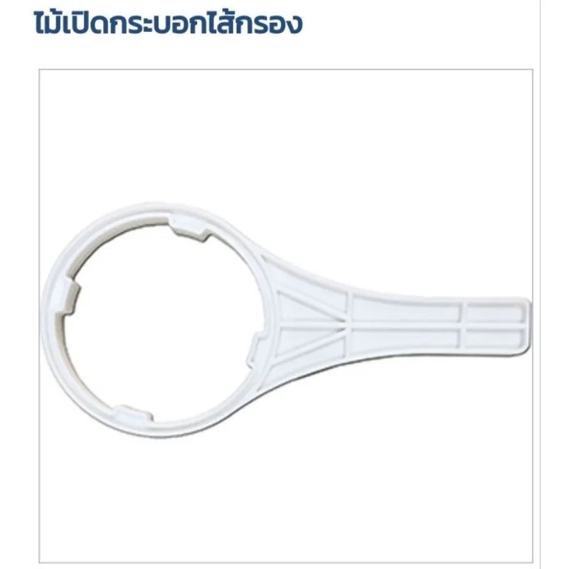 ไม้เปิดกระบอกไส้กรอง