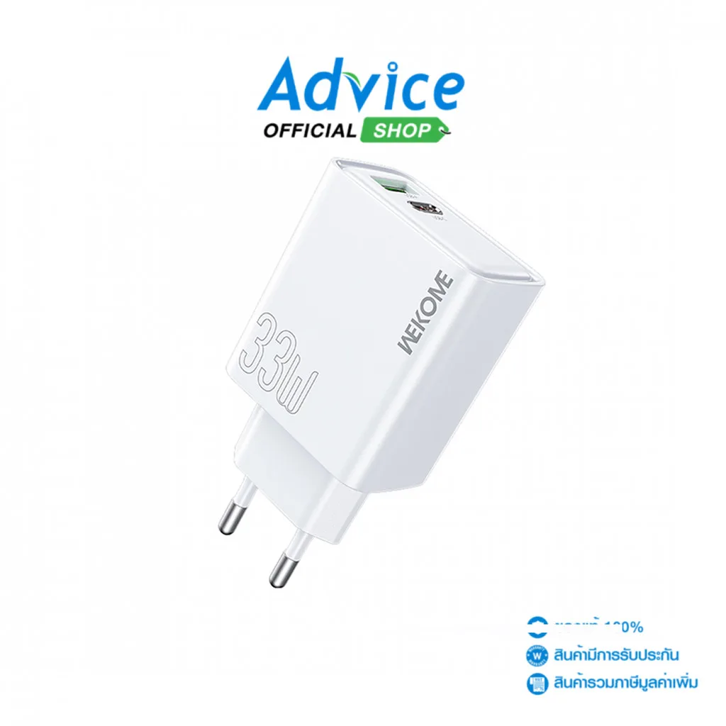 Adapter 2 Ports (1USB+1Type-C) Charger WEKOME (33W