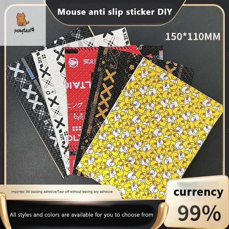 Pengtao14 15*11 ซม.DIY Anti-Slip เกมไร้สาย Universal สไตล์สติกเกอร์เมาส์ Sweat-Proof Mouse Grip เทปสวมใส่ PC เดสก์ท็อปแล็ปท็อปใหม่