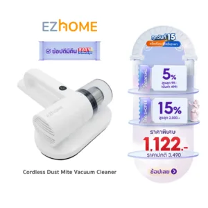 EZhome Cordless Dust Mite Vacuum Cleaner เครื่องกำจัดไรฝุ่นไร้สาย ที่ดูดฝุ่นทำความสะอาดที่นอน โซฟา