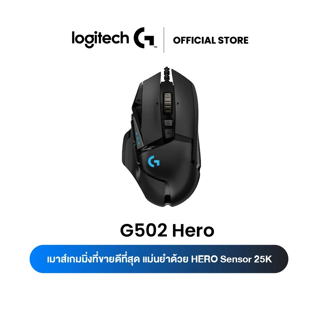 Logitech G502 Hero High Performance Gaming Mouse 25