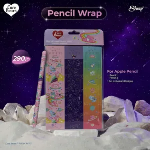 [Wrap Pencil cosmic] สติ๊กเกอร์สำหรับpencil wrap sticker รุ่นที่1/2 ใน1เซ็ตมี 3 ชิ้น ลอกออกได้ไม่ทิ้งคราบ ลายหมีแคร์แบร์