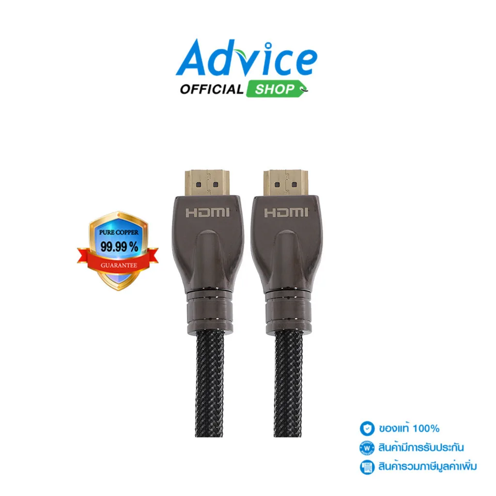 SKYHORSE Cable HDMI 4K (V.2.0) M/M (15M) สายถัก - A0101777