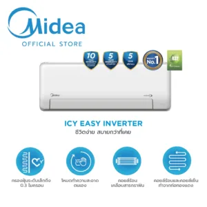 Midea แอร์ติดผนังไมเดีย อินเวอร์เตอร์  ICY EASY INVERTER ขนาด 9