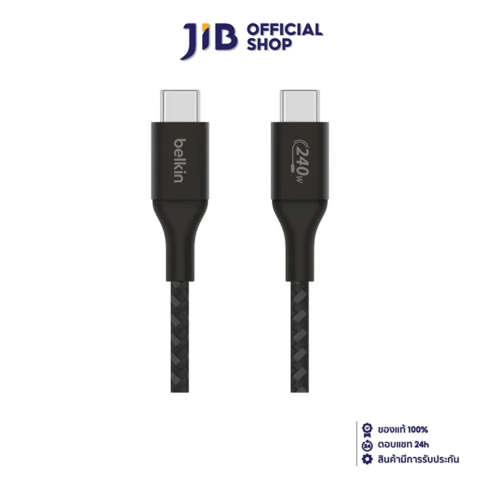 CHARGING CABLE (สายชาร์จ) BELKIN BOOSTCHARGE USB- C TO USB- C 240W 2 METER (CAB015BT2MBK)