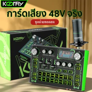 ซาวการ์ด koorfly KF01 ซาวด์การ์ดไทย บลูทูธ ซาวด์การ์ดไมค์ 48V  Audio Interface Sound Card สำหรับไลฟ์สดและร้องเพลง