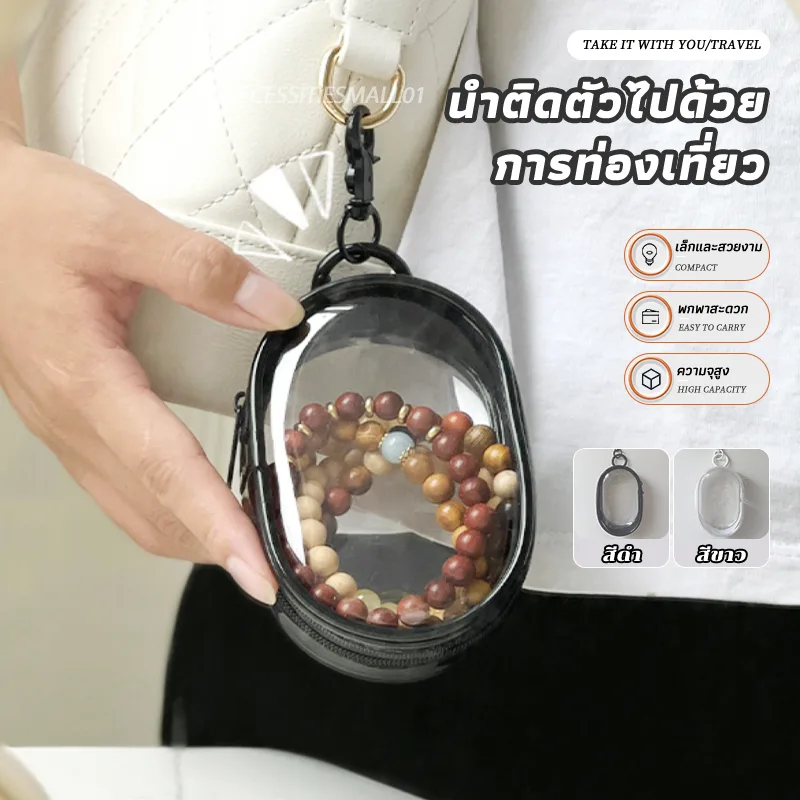 ซองใส่ Labubu กล่องบรรจุสายข้อมูล กระเป๋าเก็บหูฟัง กล่องเก็บสายเคเบิล กันน้ำและกันฝุ่น