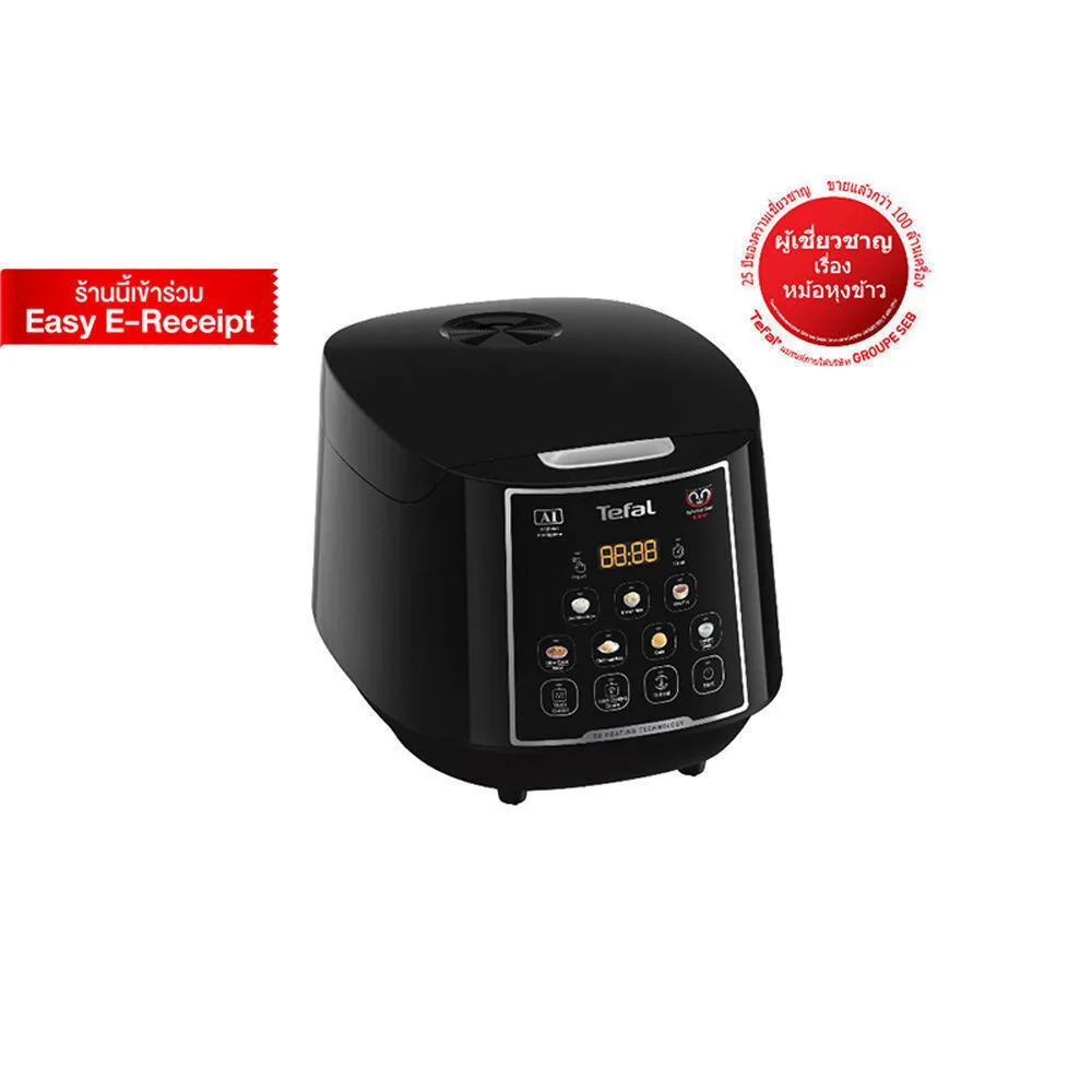 TEFAL EASY RICE MAX 1.8L RICE COOKER  หม้อหุงข้าว Tefal ขนาด 1.8 ลิตร รุ่น RK737866