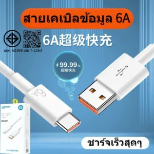 สายชาร์จ 100W ของแท้ ชาร์จเร็วมาก สําหรับสายเคเบิลข้อมูล 6a แฟลชเคเบิล