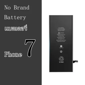 แบตเตอรี่ สำหรับไอโฟน i7 No brand Phone แบต7 แบต7G