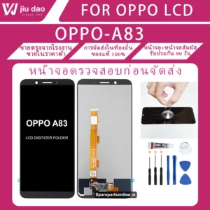 [ฟรีไขควง] หน้าจอ oppo a83 รับประกัน 90 วัน