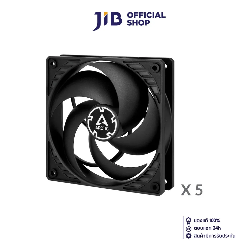 CASE FAN (พัดลมเคส) ARCTIC P12 PWN PST BLACK (ACFAN00137A) 5 PACKS