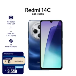 Redmi 14C 8+256 6.88" โทรศัพท์มือถือ แบตเตอรี่ 18W 5160mAh 120Hz กล้องหลัก 50 MP รับประกัน 15 เดือน