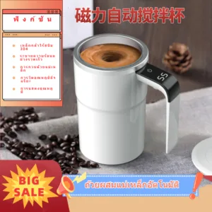 เครื่องปั่นกาแฟไฟฟ้าอัจฉริยะ แบบพกพา หน้าจอสัมผัส LCD