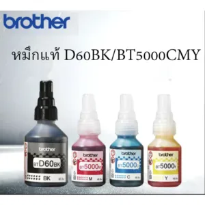 หมึกเติมของแท้ 100% Brother BT-D60BK
