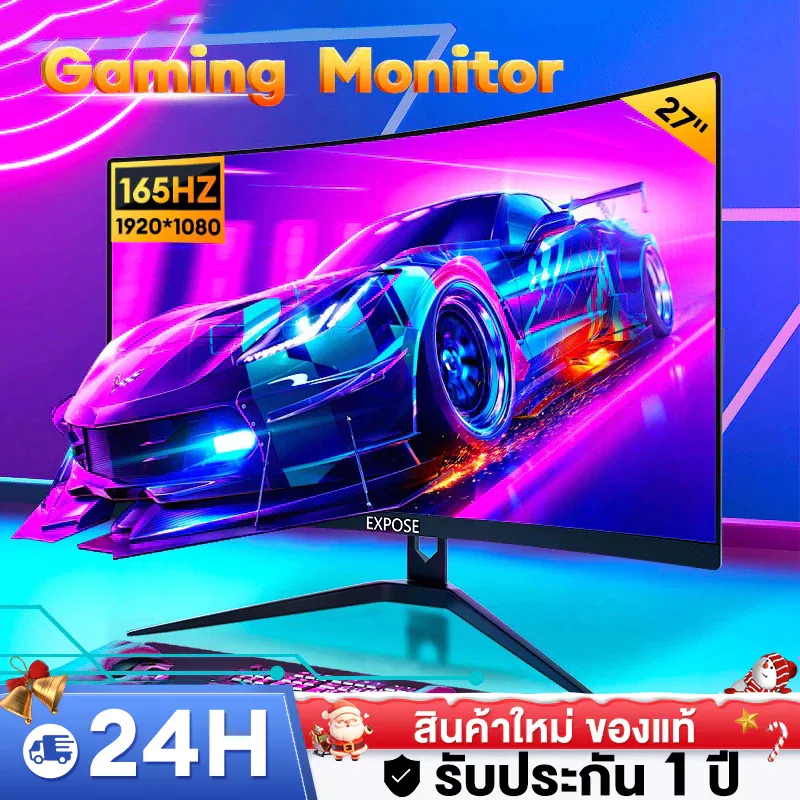 จอคอมพิวเตอร์  24 นิ้ว 27 นิ้ว 165Hz จอคอม monitor เต็มจอไร้ขอบ จอมอนิเตอร์เกมมิ่ง HDMI DP
