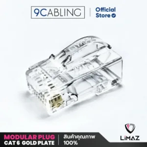 LIMAZ หัว LAN Modular Plug CAT 6  Gold Plate นำสัญญาณดี  ติดตั้งใช้งานสะดวก หัวทะลุ เรียงสายง่าย