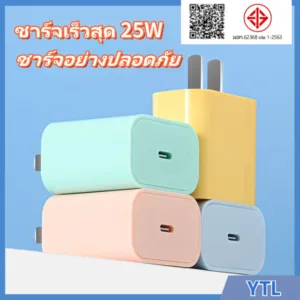 Fast Charge 20W หัวชาร์จคุณภาพสูง  Type-C/ios ขนาดดสาย 1 เมตร สำหรับ มีหลายสีให้เลือก