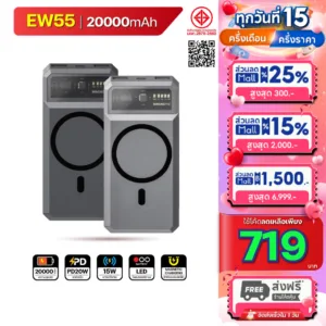 [687บ. โค้ดคุ้ม] Orsen Eloop EW55 C10 แบตสำรอง ชาร์จไร้สาย 20000mAh PD20W PowerBank Magnetic
