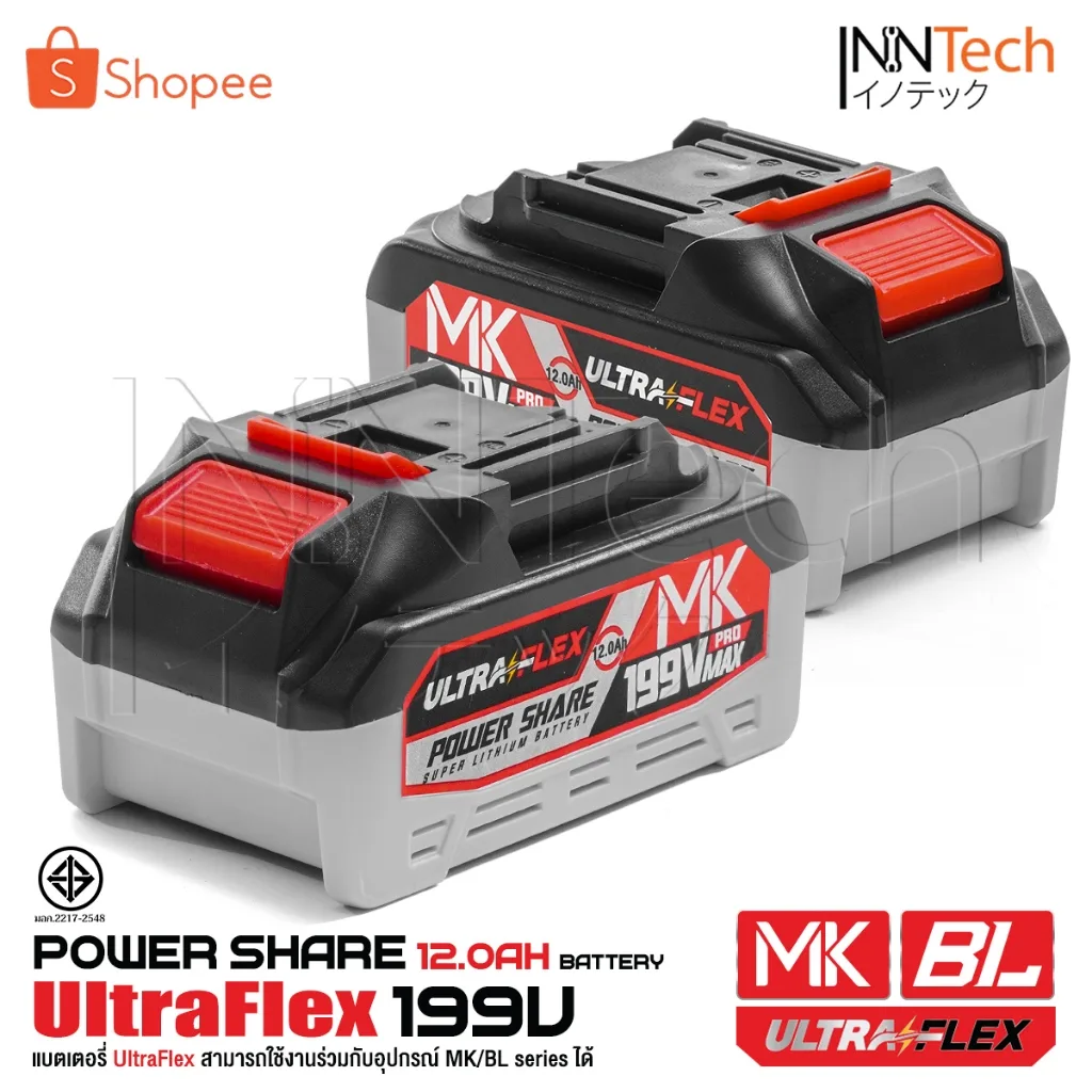 TOMA JAPAN แบตเตอรี่ลิเธียมไอออน 199V UltraFlex Lithium-ion Battery Power Share สำหรับผลิตภัณฑ์ กลุ่ม MK-SERIES