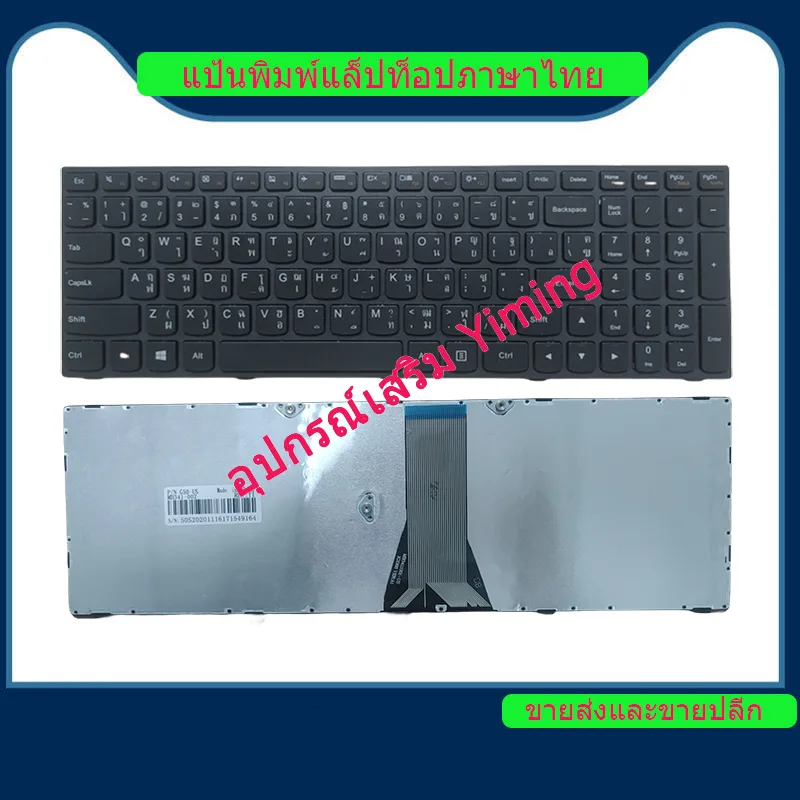 LENOVO B50 Z50 30 40 70 B50-30 B50-45 B50-70 Z50-70 Z50-75 T6G1 G50 แป้นพิมพ์แล็ปท็อป / แป้นพิมพ์  / คีย์บอร์ด