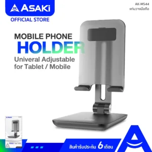 Asaki Mobile Tablet Stand เเท่นวางมือถือ-แท็บเล็ต แบบตั้งโต๊ะ ปรับระดับได้ พับเก็บสะดวก รุ่น AK-MS44 รับประกัน 6 เดือน