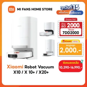 (รับประกันศูนย์ไทย 1 ปี)  หุ่นยนต์ดูดฝุ่นอัจฉริยะ เครื่องดูดฝุ่น Xiaomi Robot Vacuum X10/X10+/X20+