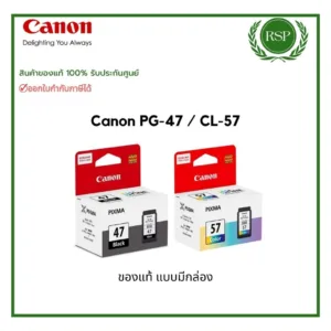 ตลับหมึกพิมพ์ Canon PG-47 Black (สีดำ) / Canon CL-57 Color (หมึกสี) ของแท้ รับประกันศูนย์