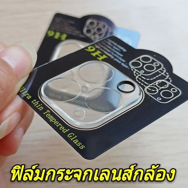 ฟิล์มเลนส์กล้อง สำหรับ iPhone 11 12 13 14 15 Pro  Plus max Promax กระจกนิรภัยกันรอยหน้าจอ ป้องกันเลนส์กล้อง สำหรับไอโฟน