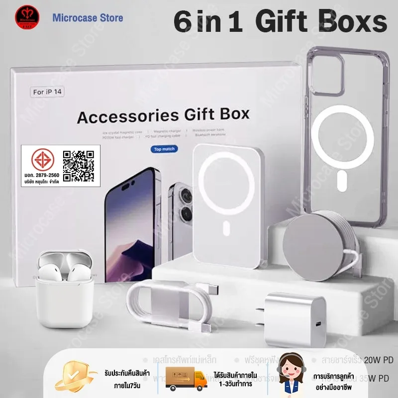 6in1หัวชาร์จPD 35W สายชาร์จPD แท่นชาร์จแม่เหล็ก15W พาวเวอร์แบงค์แม่เหล็ก หูฟังบลูทูธfor X/XS/XR/11/12/13/14/15