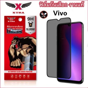 XTRA ฟิล์มกระจก เต็มจอ สำหรับ Vivo กันมองกันเสือก 9H รุ่น Y20 Y21 Y21S Y20S Y12S Y12A Y01 Y16 Y3S Y15S Y31 Y72-5G Y76